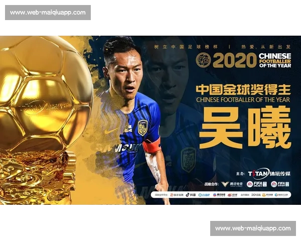 铁血队长吴曦:赛场热血铸队魂,率江苏首登巅峰 铁血队长吴曦:赛场热血铸队魂,率江苏首登巅峰