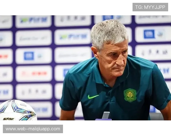 塞蒂恩：漂亮足球非首要目标，国安务实保榜首