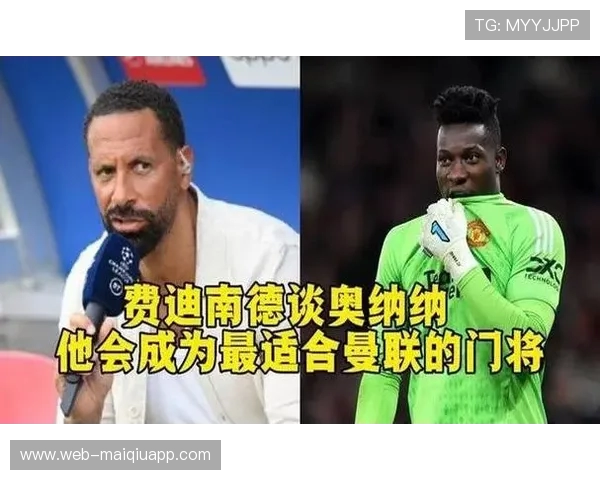 阿莫林铁心签旧部约克雷斯，奥纳纳留队霍伊伦誓争主力