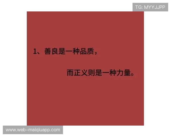 黑即正义：晒出来的人生哲学