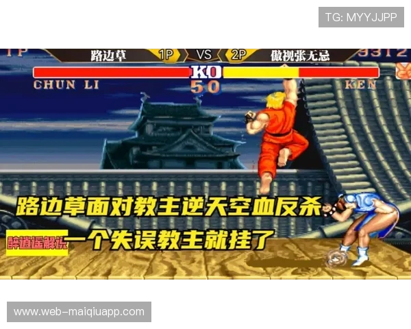 逆天核心！空中转体惊现史诗级操作