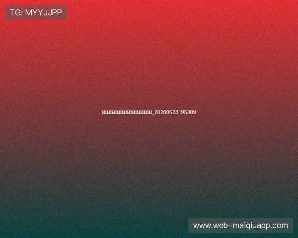 中国排球赛事指南:联赛、全运会与国际大赛_20260523195309 中国排球赛事指南:联赛、全运会与国际大赛_20260523195309