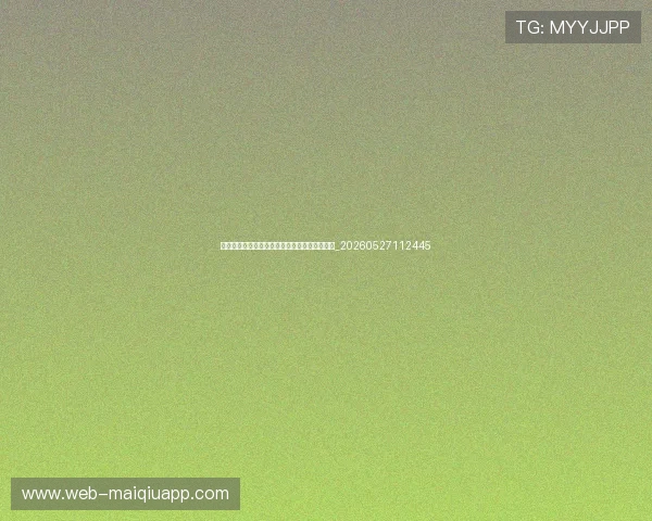 德甲经典战役回顾:那些载入史册的逆转与绝杀_20260527112445 德甲经典战役回顾:那些载入史册的逆转与绝杀_20260527112445