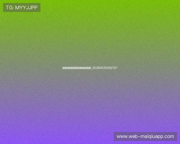 西甲直播在哪里看？免费与付费平台全指南_20260529200707