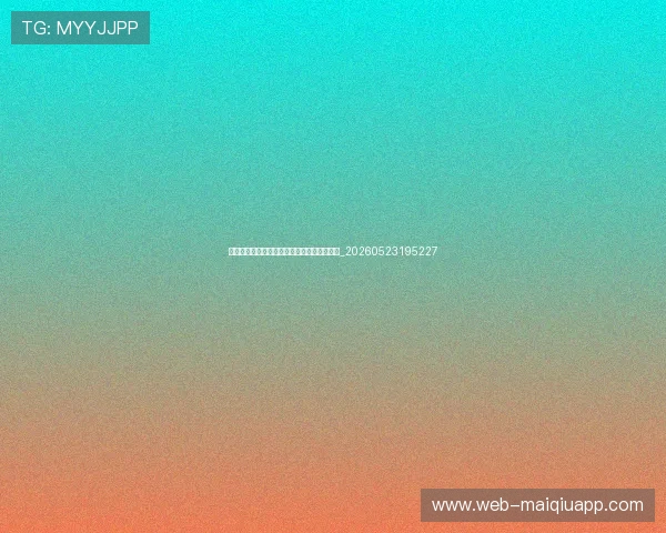 世界杯最新环保举措:可持续举办与绿色倡议_20260523195227 世界杯最新环保举措:可持续举办与绿色倡议_20260523195227