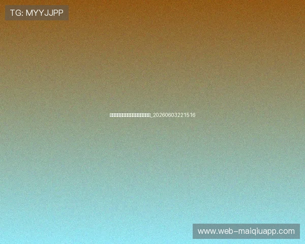 全运会金牌含金量及对运动员的意义_20260603221516